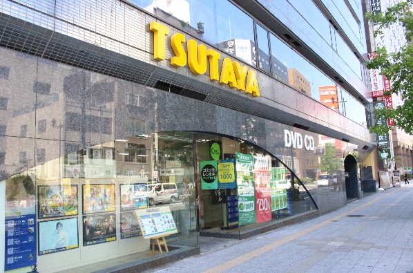 レンタルビデオ　TSUTAYA 関内羽衣町店（レンタルビデオ）まで891m