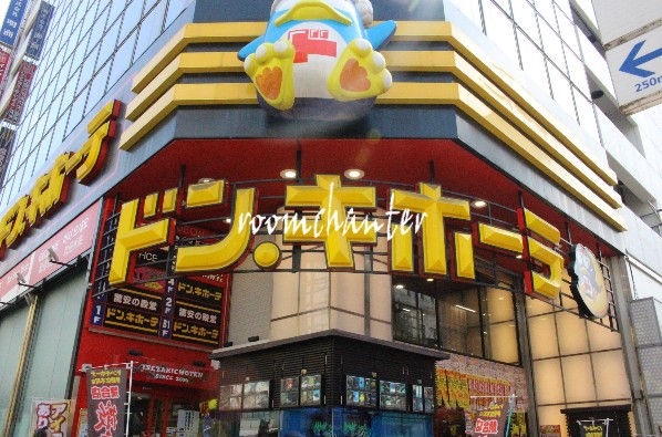 その他　ドン・キホーテ 伊勢佐木町店（その他）まで1216m