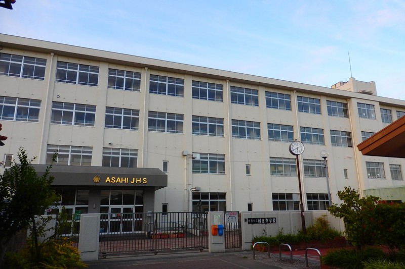 中学校　姫路市立朝日中学校（中学校）まで1698m
