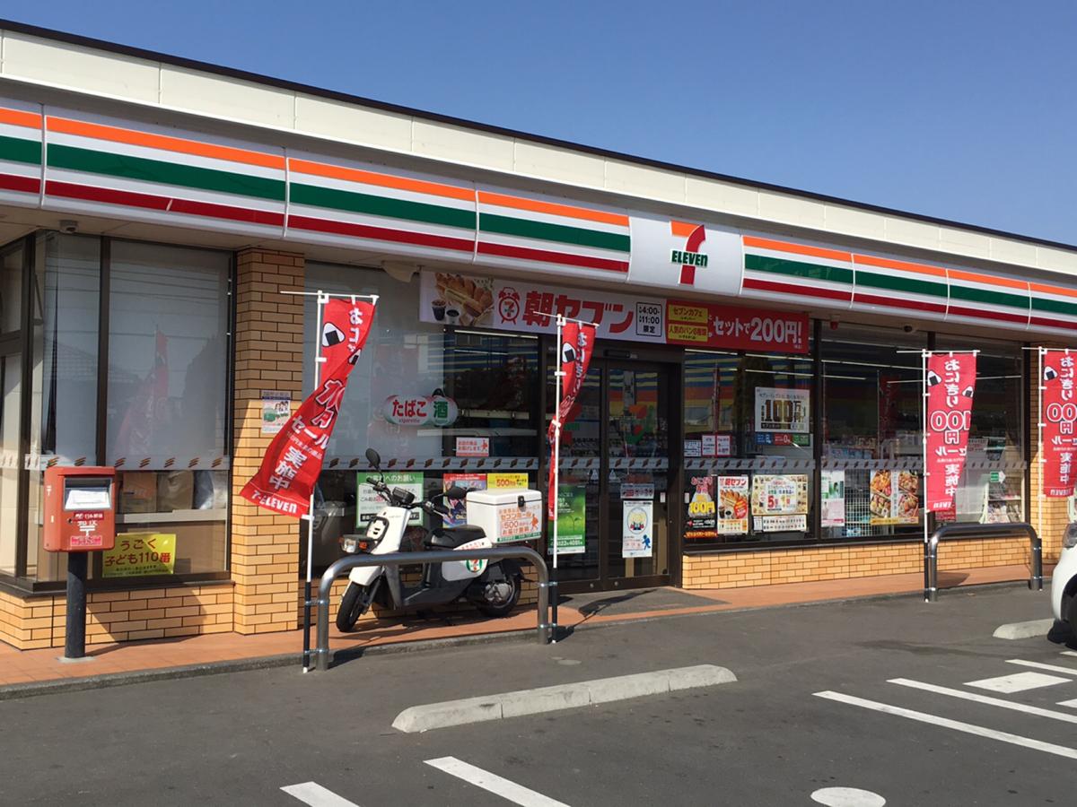 コンビニ　セブンイレブン広島吉島町店（コンビニ）まで191m