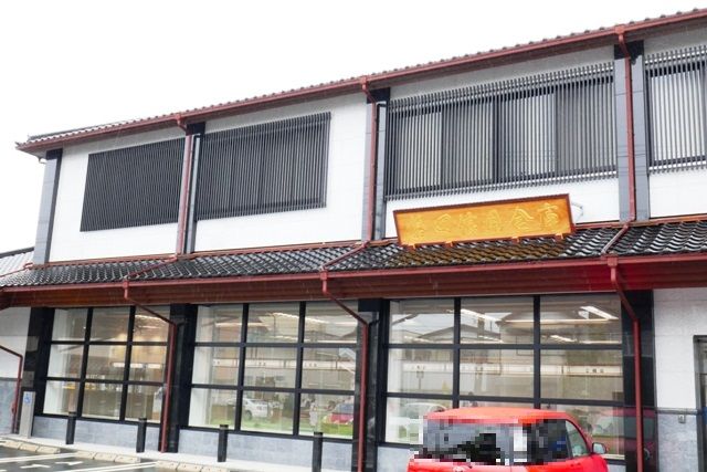 銀行　浜松磐田信用金庫 見付支店（銀行）まで479m