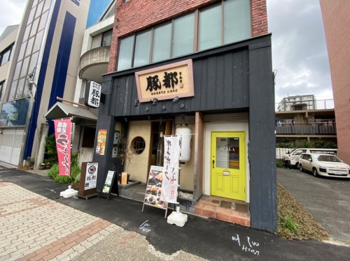 飲食店　豚料理専門店豚都 大須本店（飲食店）まで486m
