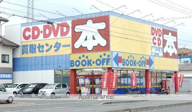 その他　BOOKOFF岡山東古松店（その他）まで476m