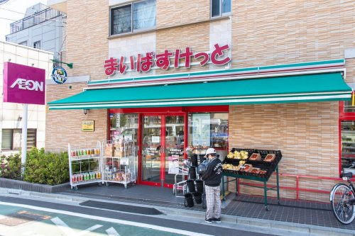 スーパー　まいばすけっと 北池袋駅東店（スーパー）まで949m