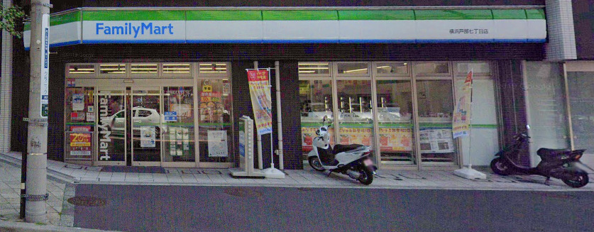 コンビニ　ファミリーマート 横浜戸部七丁目店（コンビニ）まで426m
