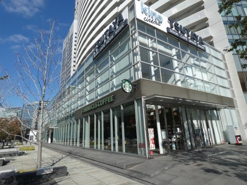 飲食店　スターバックスコーヒー TSUTAYA 横浜みなとみらい店（飲食店）まで628m