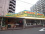 スーパー　タチヤ堀田店 (スーパー)（スーパー）まで590m