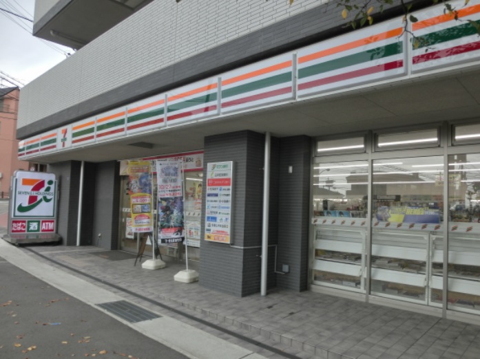 コンビニ　セブンイレブン 神戸六甲登山口店（コンビニ）まで510m