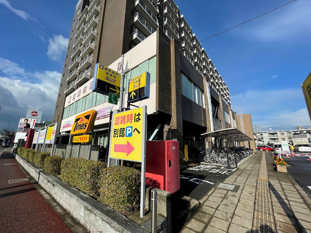 役所　福岡市南区役所（役所）まで402m