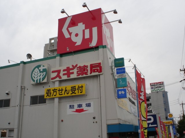 コンビニ　ローソンストア100 LS中川中郷店（コンビニ）まで775m