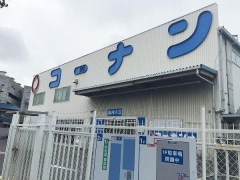 その他　ホームセンター