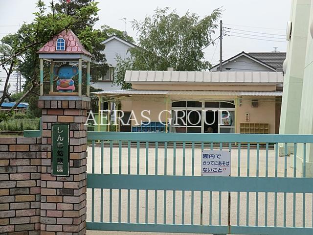 幼稚園・保育園　新和幼稚園（幼稚園・保育園）まで563m