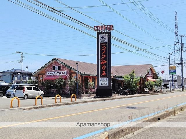 飲食店　コメダ珈琲西条古川店（飲食店）まで728m