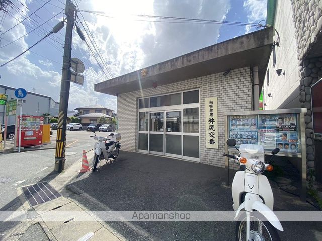 警察署・交番　南警察署 井尻交番（警察署・交番）まで1334m