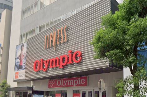 スーパー　Ｏｌｙｍｐｉｃハイパーストア・蒲田店（スーパー）まで401m