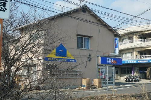 その他　エディオン祇園山本店（その他）まで618m