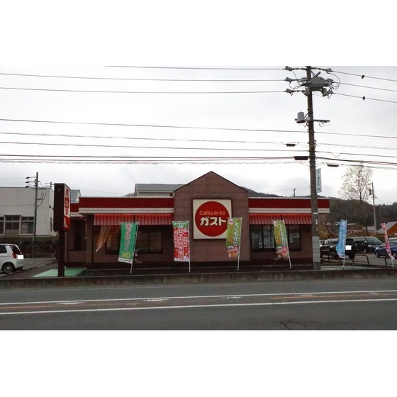 飲食店　ガスト長野飯山店（から好し取扱店（飲食店）まで1121m