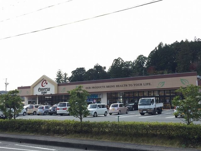 スーパー　遠鉄ストア天竜店（スーパー）まで900m