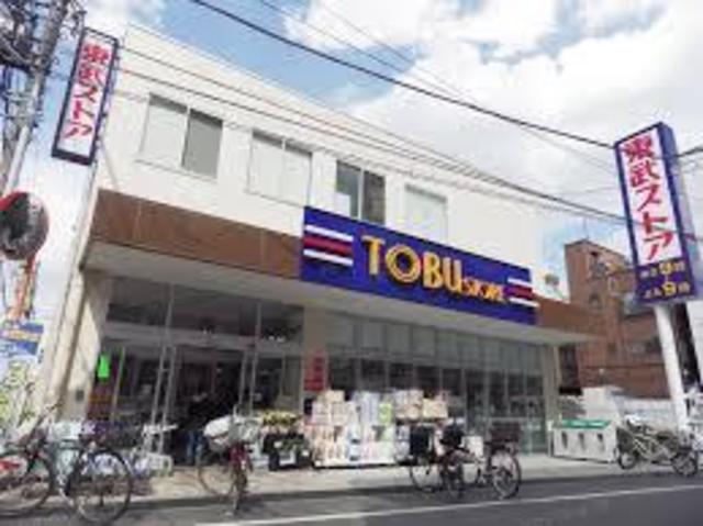 スーパー　東武ストア東浅草一丁目店（スーパー）まで374m