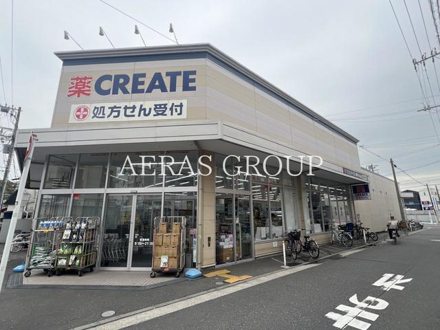 ドラックストア　クリエイトＳ・Ｄ 磯子丸山店（ドラッグストア）まで888m
