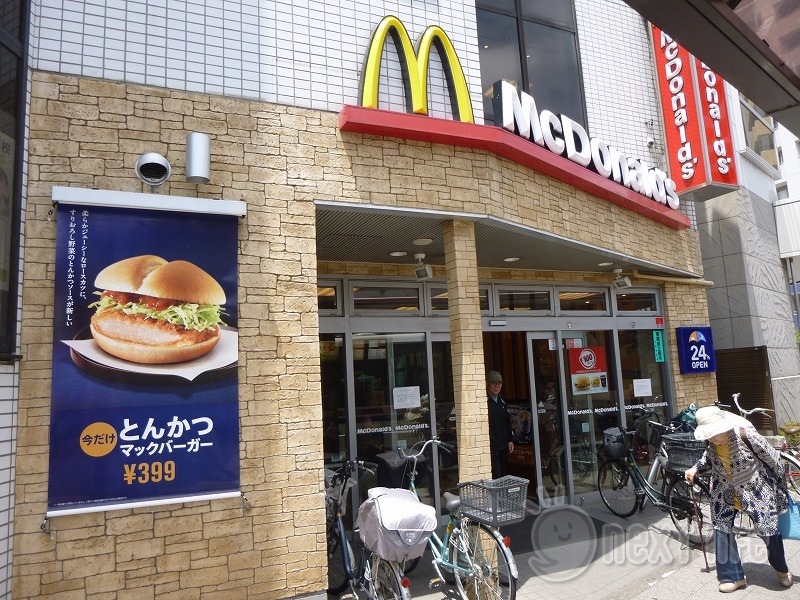 飲食店　マクドナルド日野駅前店（飲食店）まで428m
