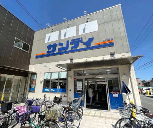 スーパー　サンディ 布施店（スーパー）まで872m