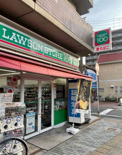 その他　ローソンストア100 LS俊徳道店（その他）まで950m