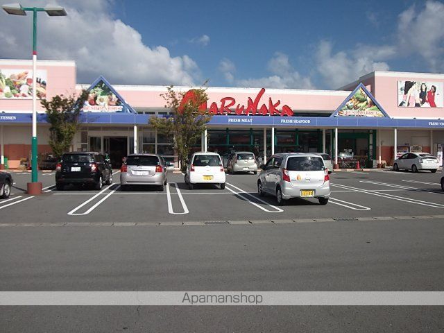 スーパー　マルナカ（スーパー）まで1300m