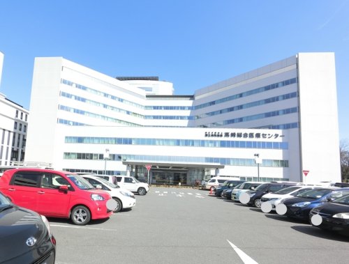 病院　国立病院機構高崎総合医療センター(独立行政法人)（病院）まで1426m