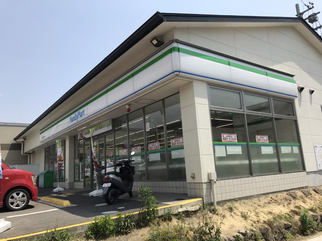 コンビニ　ファミリーマート 京都清水焼団地店（コンビニ）まで266m