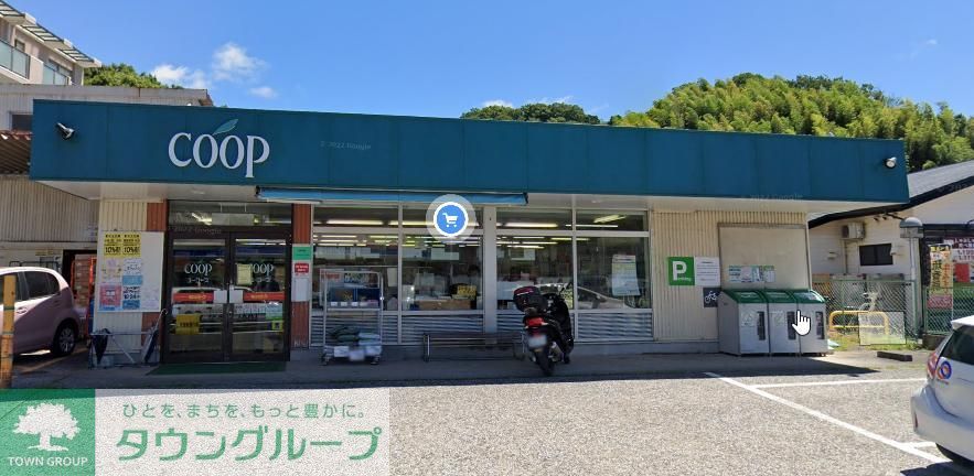 スーパー　ユーコープ釜利谷店（スーパー）まで740m