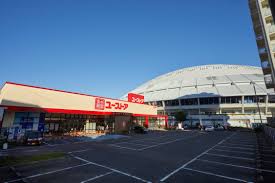 スーパー　食の殿堂 ユーストア萱場店（スーパー）まで1557m