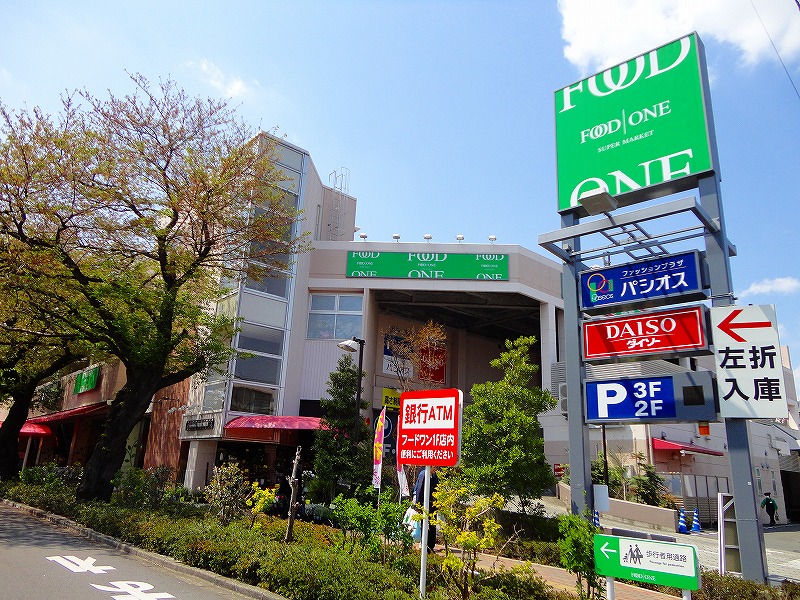 スーパー　フードワン（スーパー）まで734m