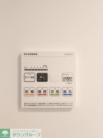 アバンテ神楽坂のその他写真