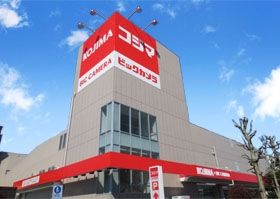 ホームセンター　コジマ×ビックカメラ若林店（ホームセンター）まで740m