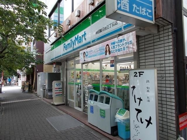 コンビニ　ファミリーマート（コンビニ）まで237m
