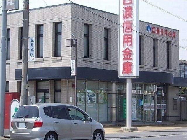 銀行　大垣西信用金庫　本巣支店（銀行）まで350m
