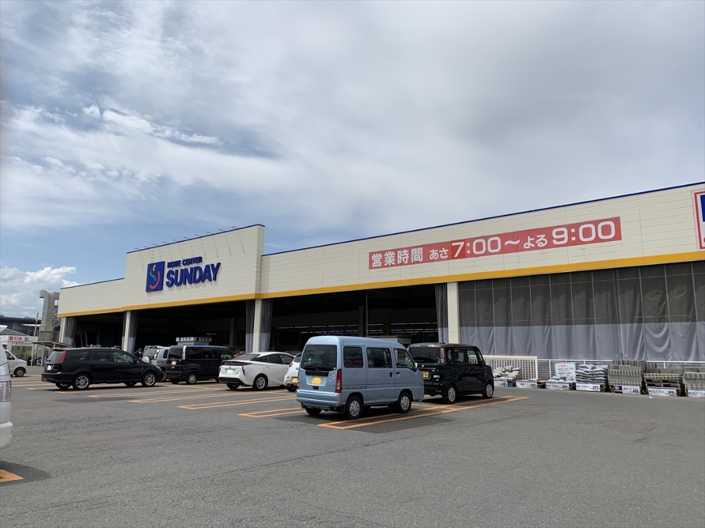 ホームセンター　ホームセンターサンデー 青森虹ヶ丘店（ホームセンター）まで284m