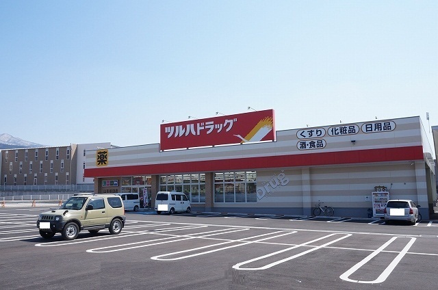 ドラックストア　ツルハドラッグ山形桜田店（ドラッグストア）まで439m
