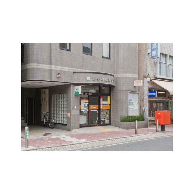 郵便局　横浜中村橋郵便局（郵便局）まで1242m