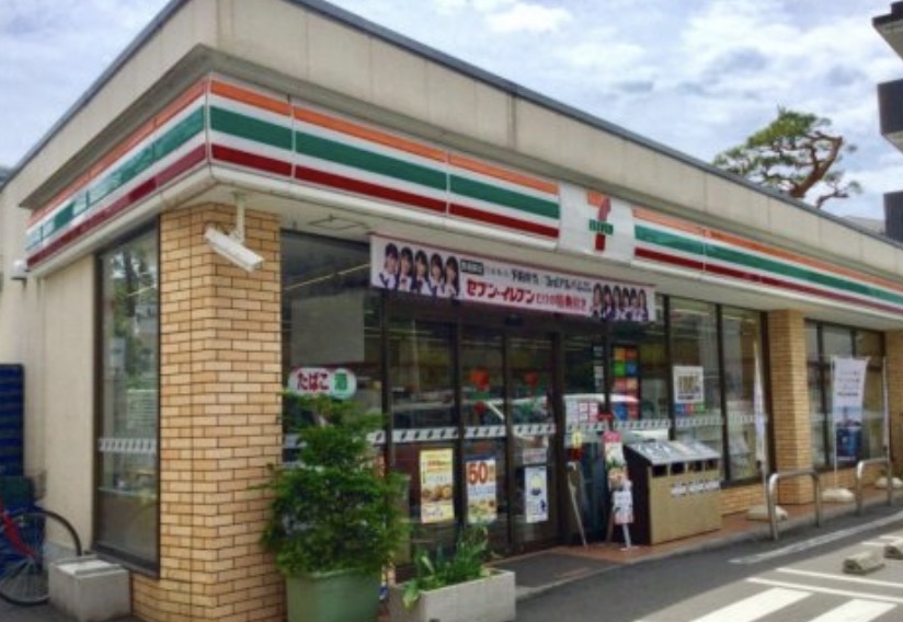 コンビニ　セブンイレブン阿佐谷北6丁目店（コンビニ）まで289m