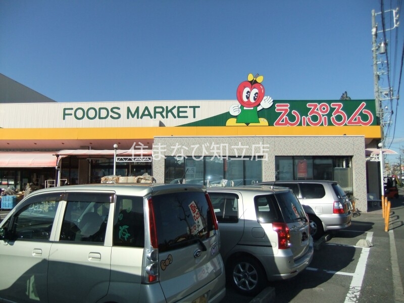 スーパー　えぷろん宮上店（スーパー）まで629m