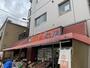 スーパー　エネルギースーパーたじま　押上店（スーパー）まで367m
