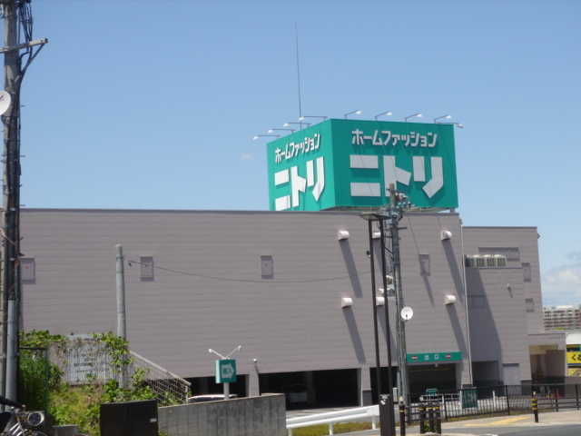 その他　ニトリ豊田店（その他）まで936m