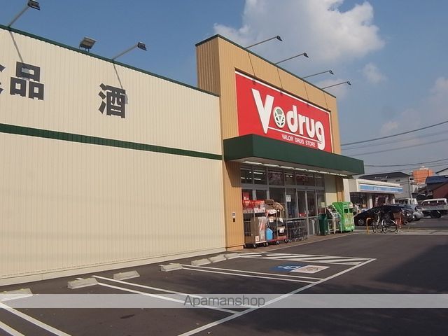 スーパー　バロー瑞穂店（スーパー）まで1606m