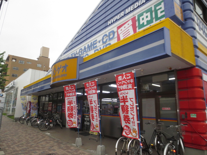 その他　ゲオ亀島店（その他）まで139m
