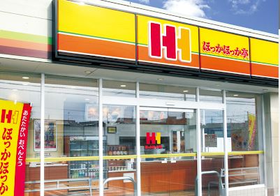 その他　ほっかほっか亭 高槻川添店（その他）まで59m
