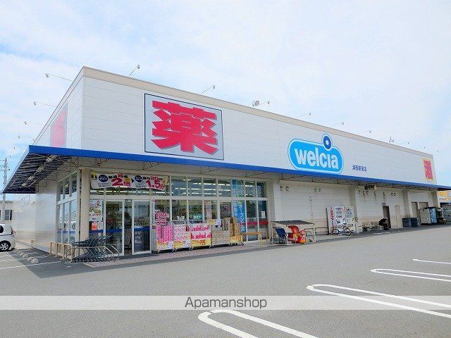 ドラックストア　ウエルシア湖西新居店（ドラッグストア）まで2228m