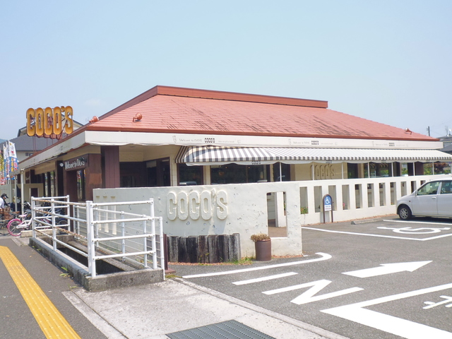 飲食店　COCO’S高知北店（飲食店）まで376m
