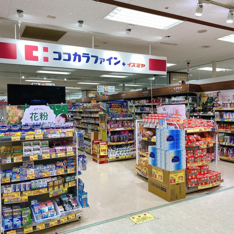 ドラックストア　ココカラファインプラスイズミヤ阪和堺店（ドラッグストア）まで537m